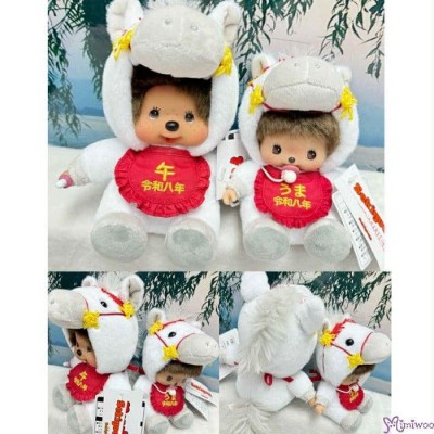 202652 Monchhichi S Size Plush Year Of Horse 2026 ~ NEW ~ 